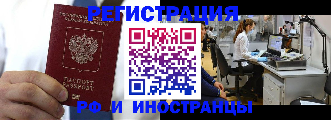 прописка от собственника в Приозерске